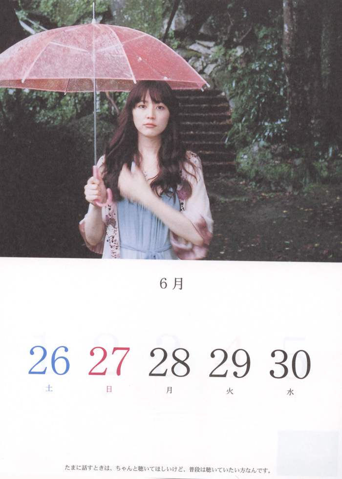 [唯美写真] 长泽雅美 Masami Nagasawa《長澤まさみカレンダ》